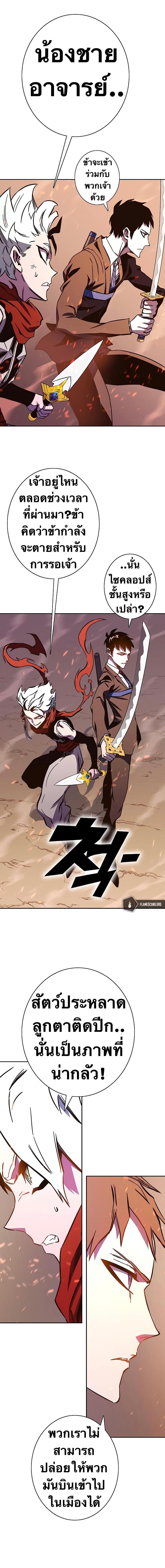 Manga-lc-com อ่านมังงะ อ่านการ์ตูน ออนไลน์ ฟรี X Ash ตอนที่ 1 2 3 4 5 6 7 8 9 10 11 12 13 14 ฟรี ไม่มีโฆษณา Manga-lc - อ่าน มังงะ อ่าน การ์ตูน ออนไลน์ อ่านมังงะ ฟรี