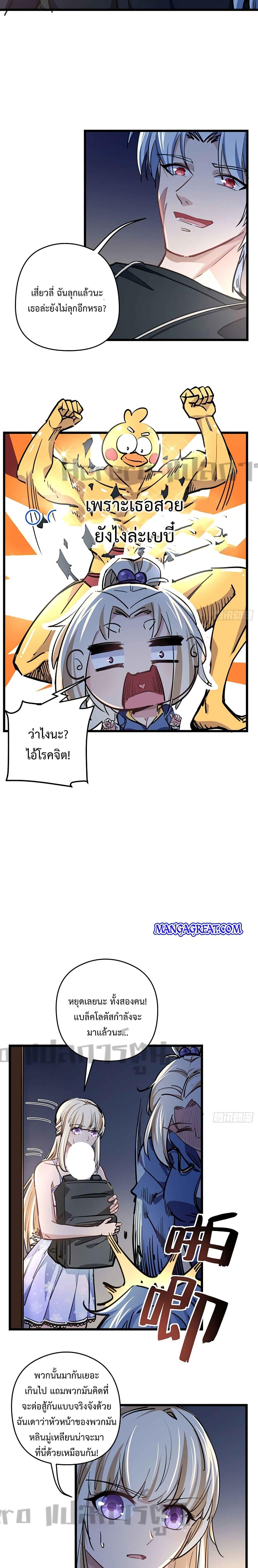 Manga-lc-com อ่านมังงะ อ่านการ์ตูน ออนไลน์ ฟรี Unlock 99 Heroines in End Times ตอนที่ 1 2 3 4 5 6 7 8 9 10 11 12 13 14 ฟรี ไม่มีโฆษณา Manga-lc - อ่าน มังงะ อ่าน การ์ตูน ออนไลน์ อ่านมังงะ ฟรี