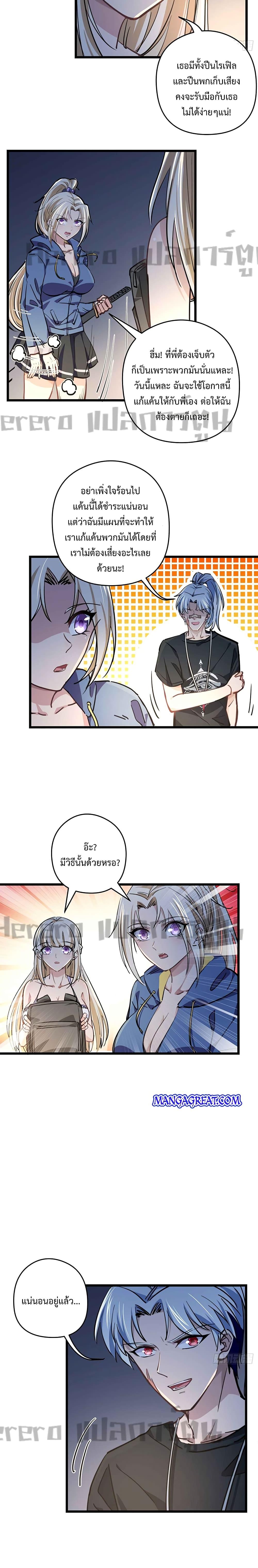 Manga-lc-com อ่านมังงะ อ่านการ์ตูน ออนไลน์ ฟรี Unlock 99 Heroines in End Times ตอนที่ 1 2 3 4 5 6 7 8 9 10 11 12 13 14 ฟรี ไม่มีโฆษณา Manga-lc - อ่าน มังงะ อ่าน การ์ตูน ออนไลน์ อ่านมังงะ ฟรี