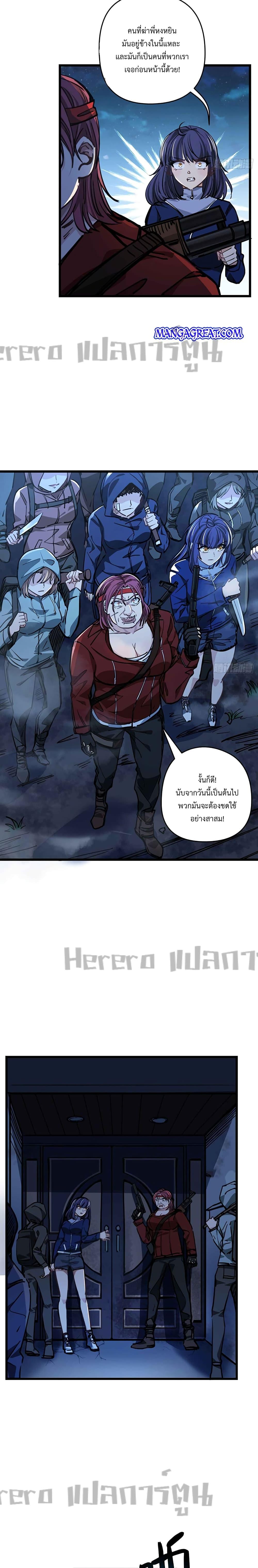 Manga-lc-com อ่านมังงะ อ่านการ์ตูน ออนไลน์ ฟรี Unlock 99 Heroines in End Times ตอนที่ 1 2 3 4 5 6 7 8 9 10 11 12 13 14 ฟรี ไม่มีโฆษณา Manga-lc - อ่าน มังงะ อ่าน การ์ตูน ออนไลน์ อ่านมังงะ ฟรี