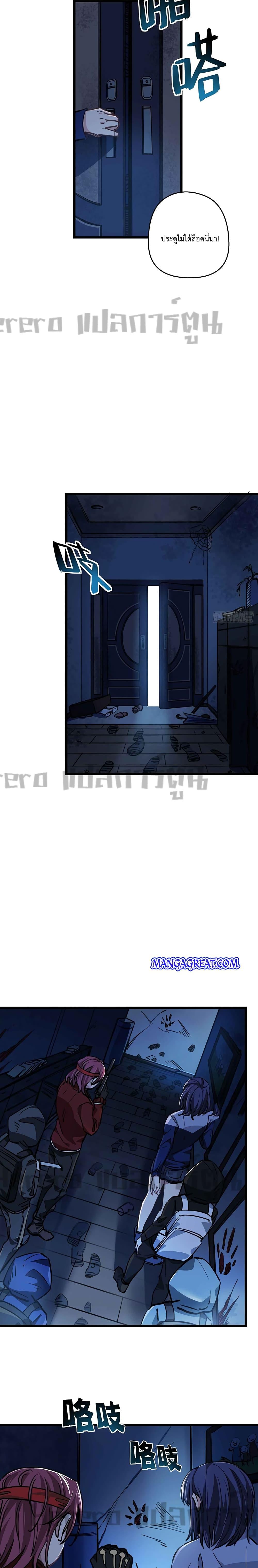Manga-lc-com อ่านมังงะ อ่านการ์ตูน ออนไลน์ ฟรี Unlock 99 Heroines in End Times ตอนที่ 1 2 3 4 5 6 7 8 9 10 11 12 13 14 ฟรี ไม่มีโฆษณา Manga-lc - อ่าน มังงะ อ่าน การ์ตูน ออนไลน์ อ่านมังงะ ฟรี