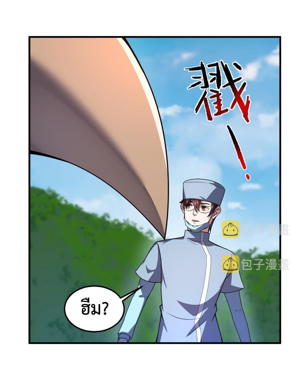 Manga-lc-com อ่านมังงะ อ่านการ์ตูน ออนไลน์ ฟรี Monster Pet Evolution ตอนที่ 1 2 3 4 5 6 7 8 9 10 11 12 13 14 ฟรี ไม่มีโฆษณา Manga-lc - อ่าน มังงะ อ่าน การ์ตูน ออนไลน์ อ่านมังงะ ฟรี