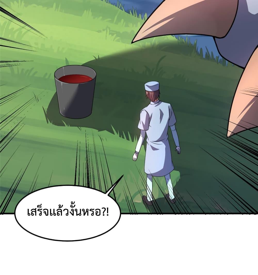 Manga-lc-com อ่านมังงะ อ่านการ์ตูน ออนไลน์ ฟรี Monster Pet Evolution ตอนที่ 1 2 3 4 5 6 7 8 9 10 11 12 13 14 ฟรี ไม่มีโฆษณา Manga-lc - อ่าน มังงะ อ่าน การ์ตูน ออนไลน์ อ่านมังงะ ฟรี