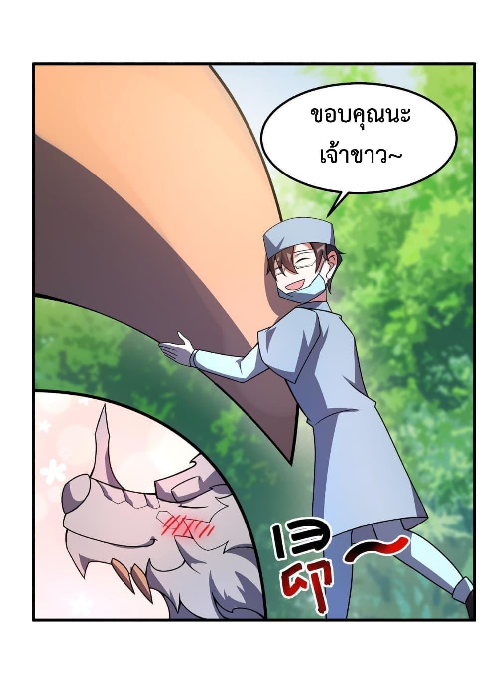 Manga-lc-com อ่านมังงะ อ่านการ์ตูน ออนไลน์ ฟรี Monster Pet Evolution ตอนที่ 1 2 3 4 5 6 7 8 9 10 11 12 13 14 ฟรี ไม่มีโฆษณา Manga-lc - อ่าน มังงะ อ่าน การ์ตูน ออนไลน์ อ่านมังงะ ฟรี