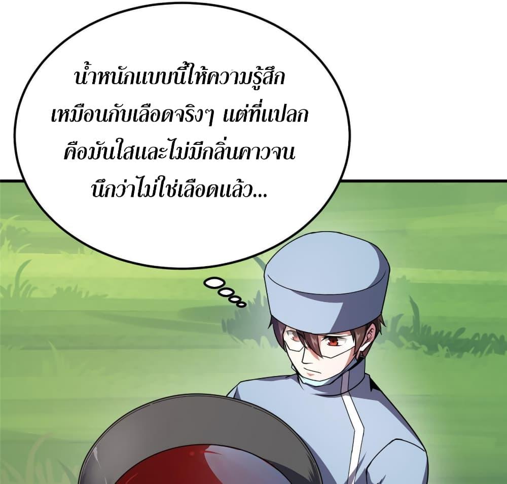 Manga-lc-com อ่านมังงะ อ่านการ์ตูน ออนไลน์ ฟรี Monster Pet Evolution ตอนที่ 1 2 3 4 5 6 7 8 9 10 11 12 13 14 ฟรี ไม่มีโฆษณา Manga-lc - อ่าน มังงะ อ่าน การ์ตูน ออนไลน์ อ่านมังงะ ฟรี