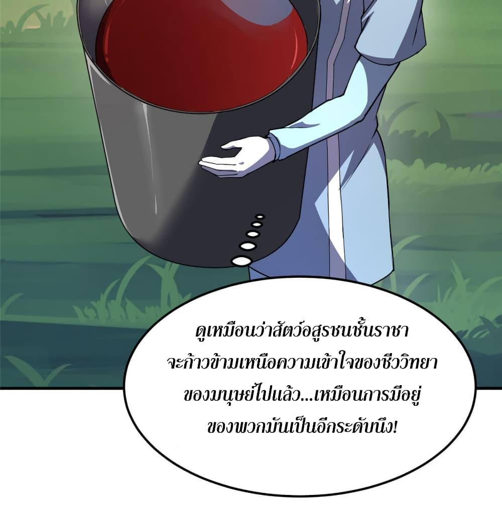 Manga-lc-com อ่านมังงะ อ่านการ์ตูน ออนไลน์ ฟรี Monster Pet Evolution ตอนที่ 1 2 3 4 5 6 7 8 9 10 11 12 13 14 ฟรี ไม่มีโฆษณา Manga-lc - อ่าน มังงะ อ่าน การ์ตูน ออนไลน์ อ่านมังงะ ฟรี