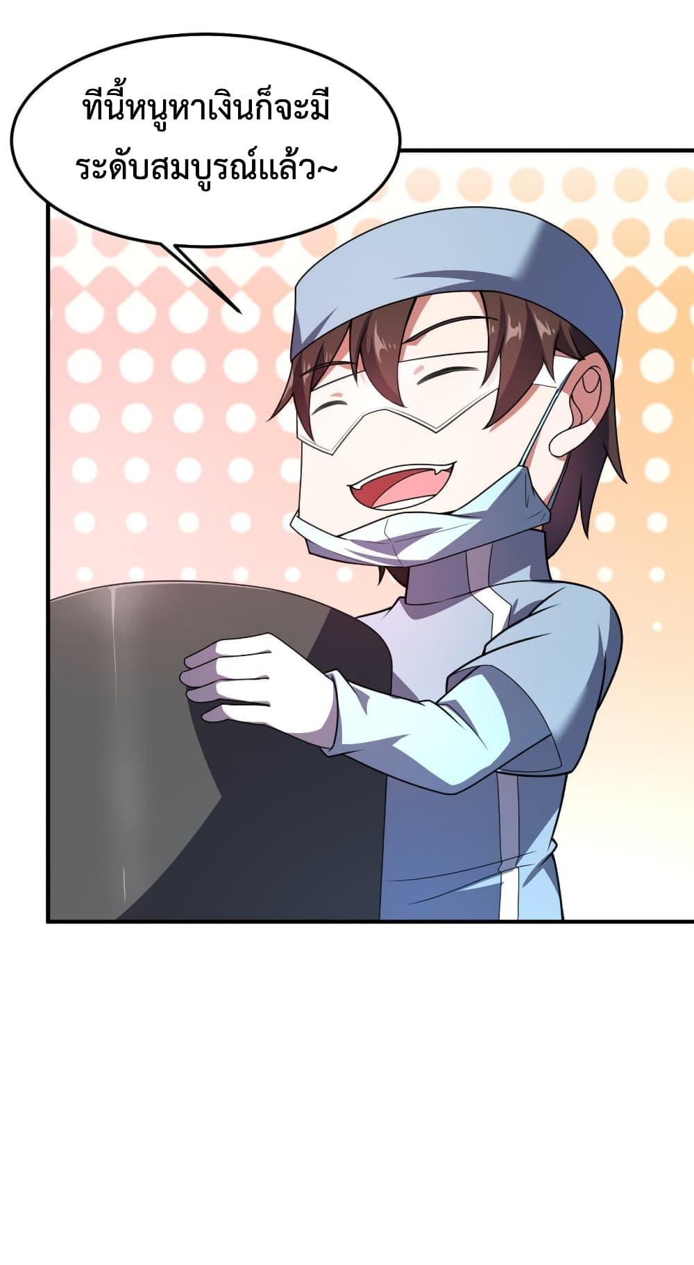 Manga-lc-com อ่านมังงะ อ่านการ์ตูน ออนไลน์ ฟรี Monster Pet Evolution ตอนที่ 1 2 3 4 5 6 7 8 9 10 11 12 13 14 ฟรี ไม่มีโฆษณา Manga-lc - อ่าน มังงะ อ่าน การ์ตูน ออนไลน์ อ่านมังงะ ฟรี