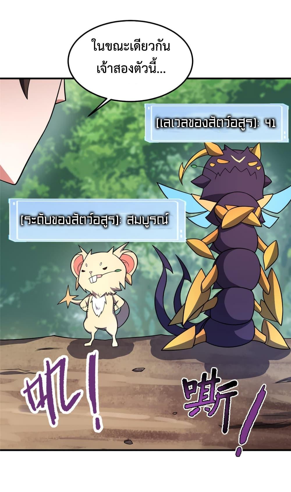 Manga-lc-com อ่านมังงะ อ่านการ์ตูน ออนไลน์ ฟรี Monster Pet Evolution ตอนที่ 1 2 3 4 5 6 7 8 9 10 11 12 13 14 ฟรี ไม่มีโฆษณา Manga-lc - อ่าน มังงะ อ่าน การ์ตูน ออนไลน์ อ่านมังงะ ฟรี