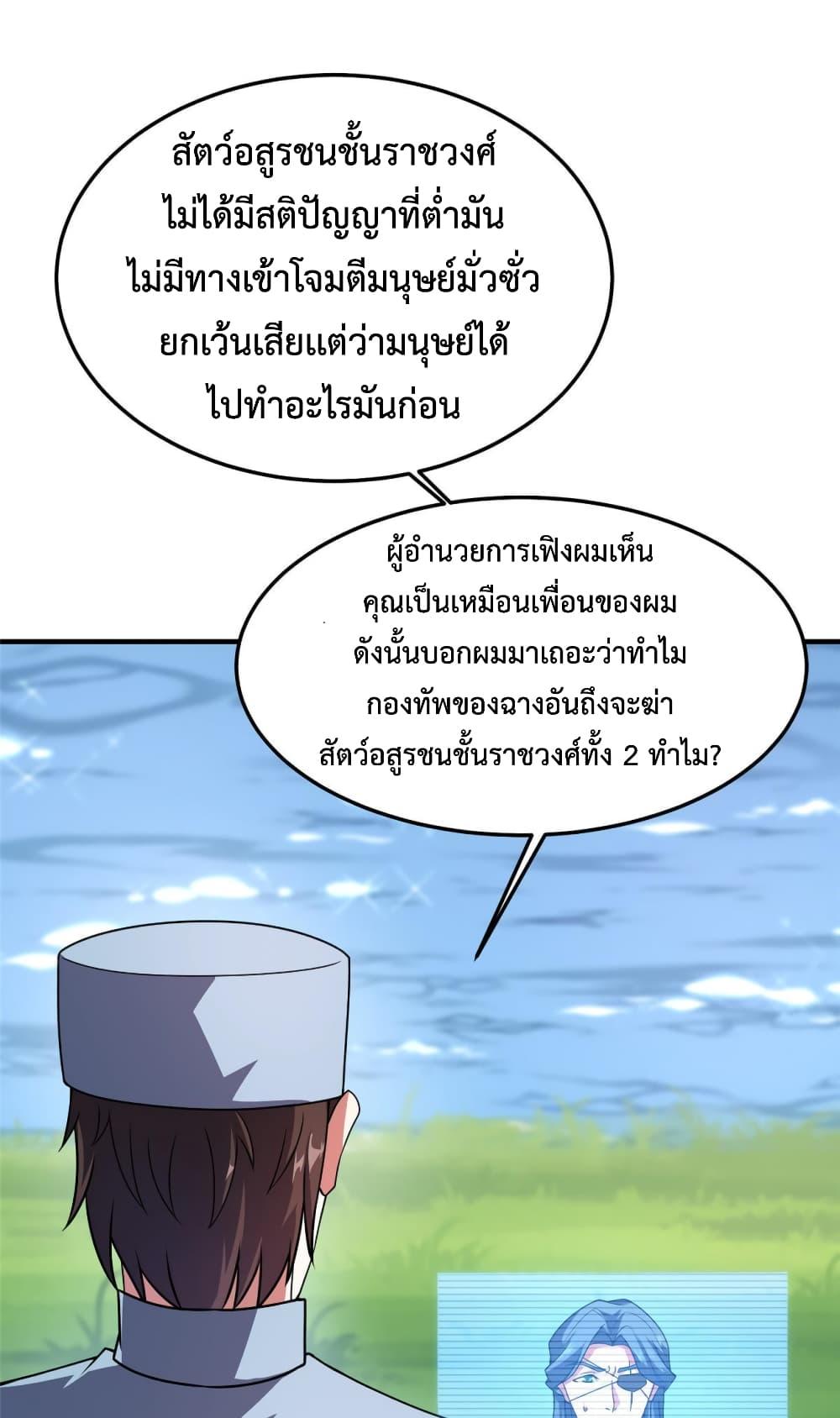 Manga-lc-com อ่านมังงะ อ่านการ์ตูน ออนไลน์ ฟรี Monster Pet Evolution ตอนที่ 1 2 3 4 5 6 7 8 9 10 11 12 13 14 ฟรี ไม่มีโฆษณา Manga-lc - อ่าน มังงะ อ่าน การ์ตูน ออนไลน์ อ่านมังงะ ฟรี