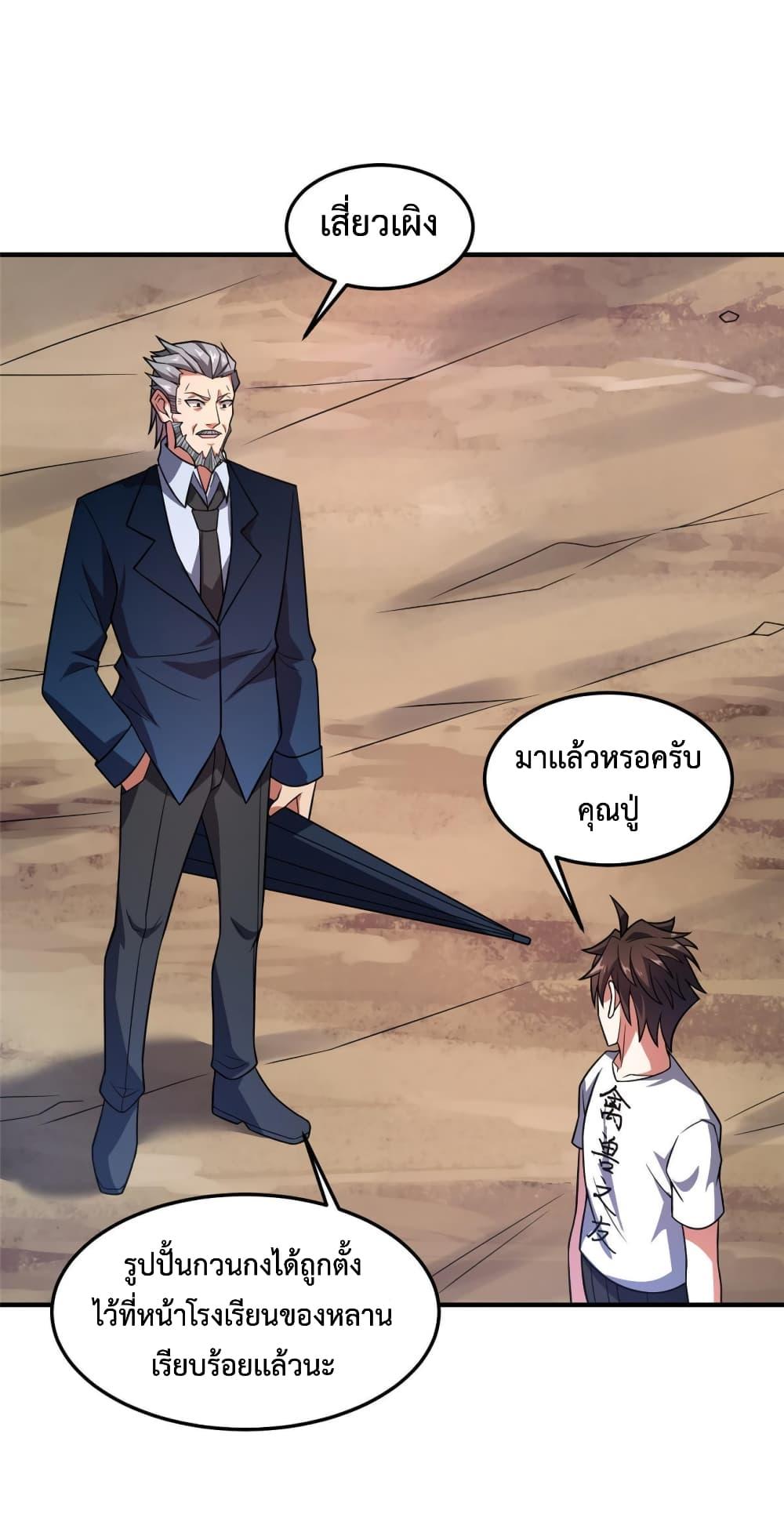 Manga-lc-com อ่านมังงะ อ่านการ์ตูน ออนไลน์ ฟรี Monster Pet Evolution ตอนที่ 1 2 3 4 5 6 7 8 9 10 11 12 13 14 ฟรี ไม่มีโฆษณา Manga-lc - อ่าน มังงะ อ่าน การ์ตูน ออนไลน์ อ่านมังงะ ฟรี