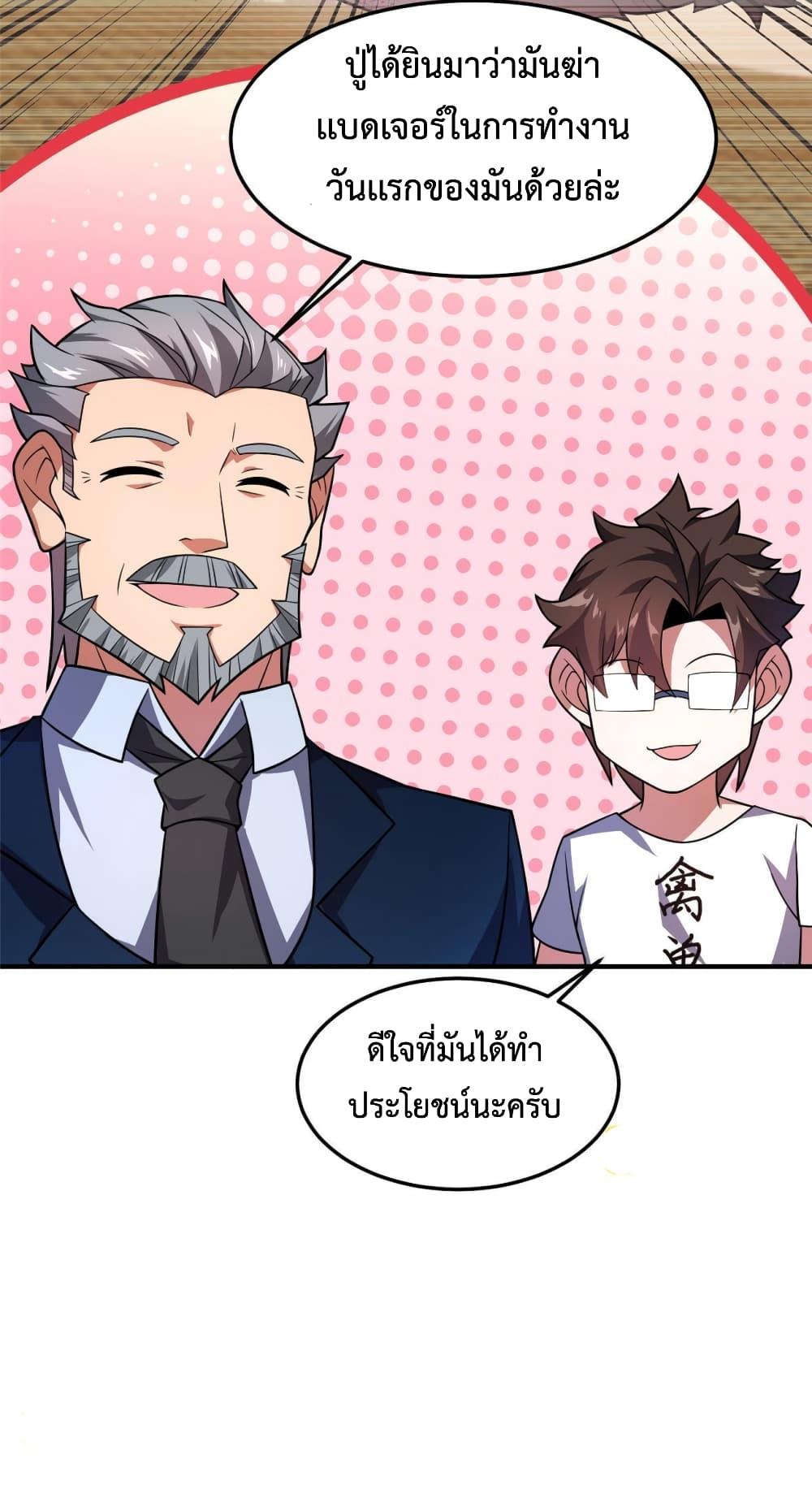 Manga-lc-com อ่านมังงะ อ่านการ์ตูน ออนไลน์ ฟรี Monster Pet Evolution ตอนที่ 1 2 3 4 5 6 7 8 9 10 11 12 13 14 ฟรี ไม่มีโฆษณา Manga-lc - อ่าน มังงะ อ่าน การ์ตูน ออนไลน์ อ่านมังงะ ฟรี