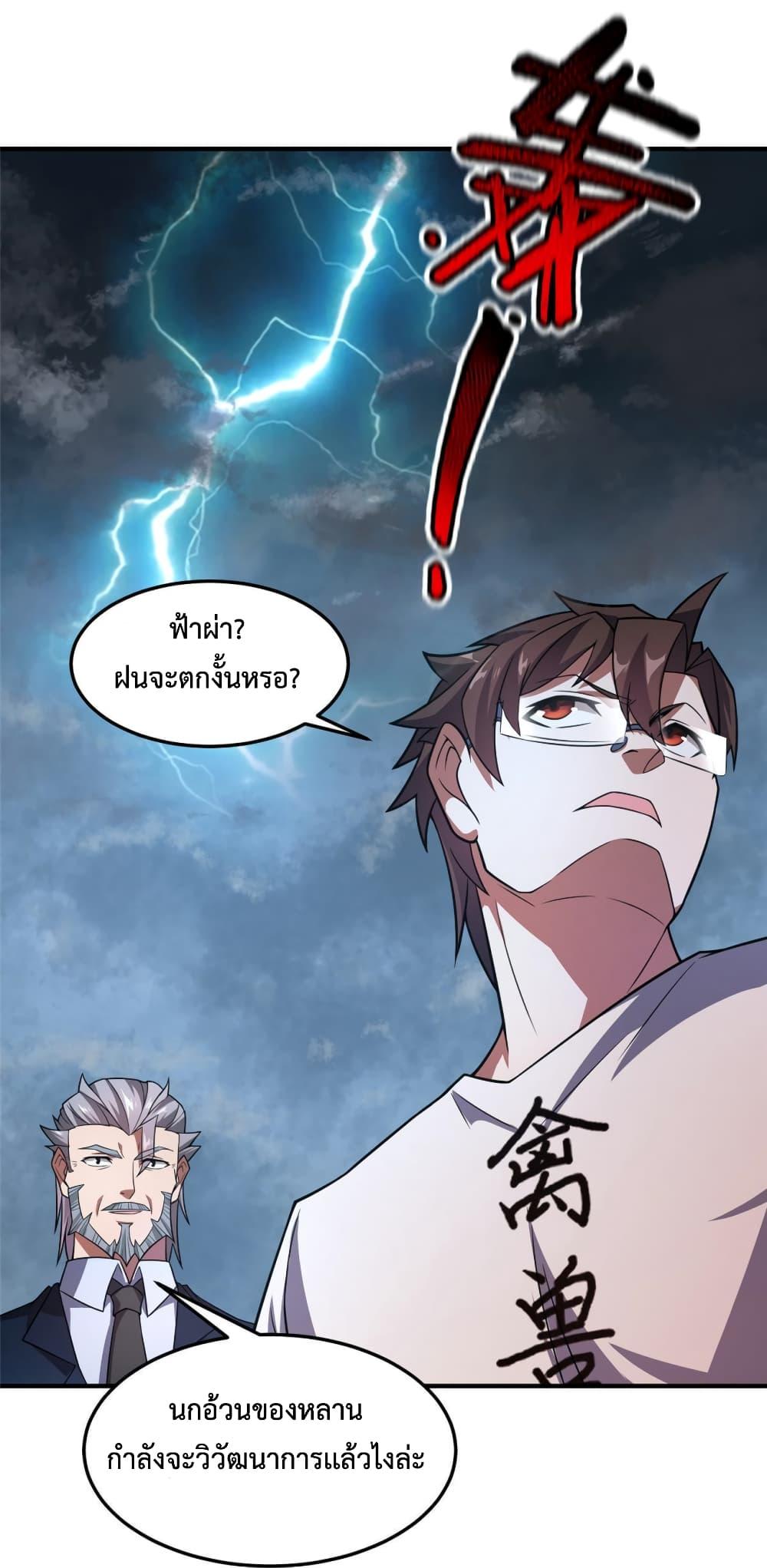 Manga-lc-com อ่านมังงะ อ่านการ์ตูน ออนไลน์ ฟรี Monster Pet Evolution ตอนที่ 1 2 3 4 5 6 7 8 9 10 11 12 13 14 ฟรี ไม่มีโฆษณา Manga-lc - อ่าน มังงะ อ่าน การ์ตูน ออนไลน์ อ่านมังงะ ฟรี