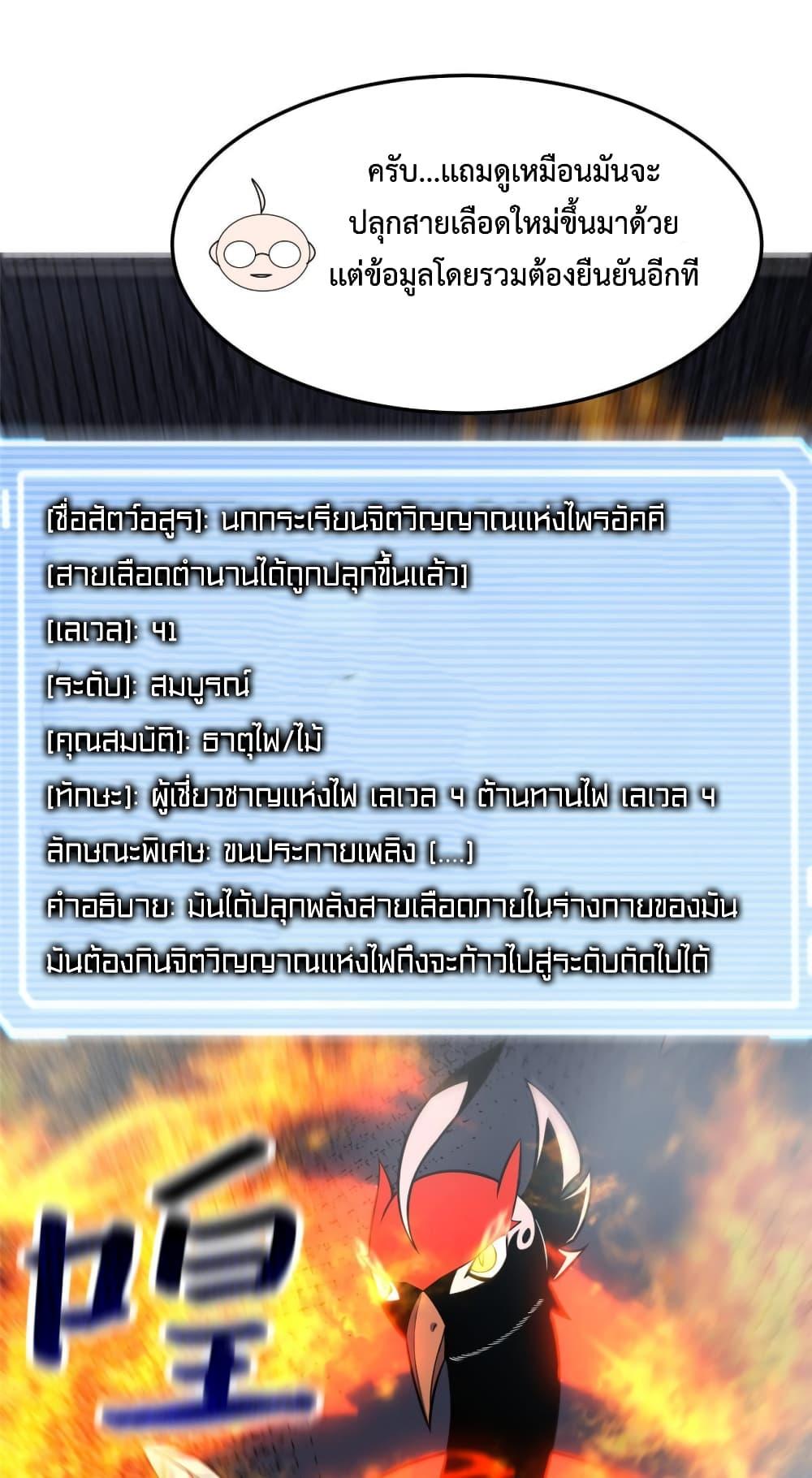 Manga-lc-com อ่านมังงะ อ่านการ์ตูน ออนไลน์ ฟรี Monster Pet Evolution ตอนที่ 1 2 3 4 5 6 7 8 9 10 11 12 13 14 ฟรี ไม่มีโฆษณา Manga-lc - อ่าน มังงะ อ่าน การ์ตูน ออนไลน์ อ่านมังงะ ฟรี