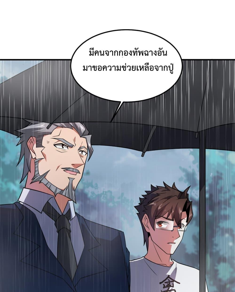 Manga-lc-com อ่านมังงะ อ่านการ์ตูน ออนไลน์ ฟรี Monster Pet Evolution ตอนที่ 1 2 3 4 5 6 7 8 9 10 11 12 13 14 ฟรี ไม่มีโฆษณา Manga-lc - อ่าน มังงะ อ่าน การ์ตูน ออนไลน์ อ่านมังงะ ฟรี