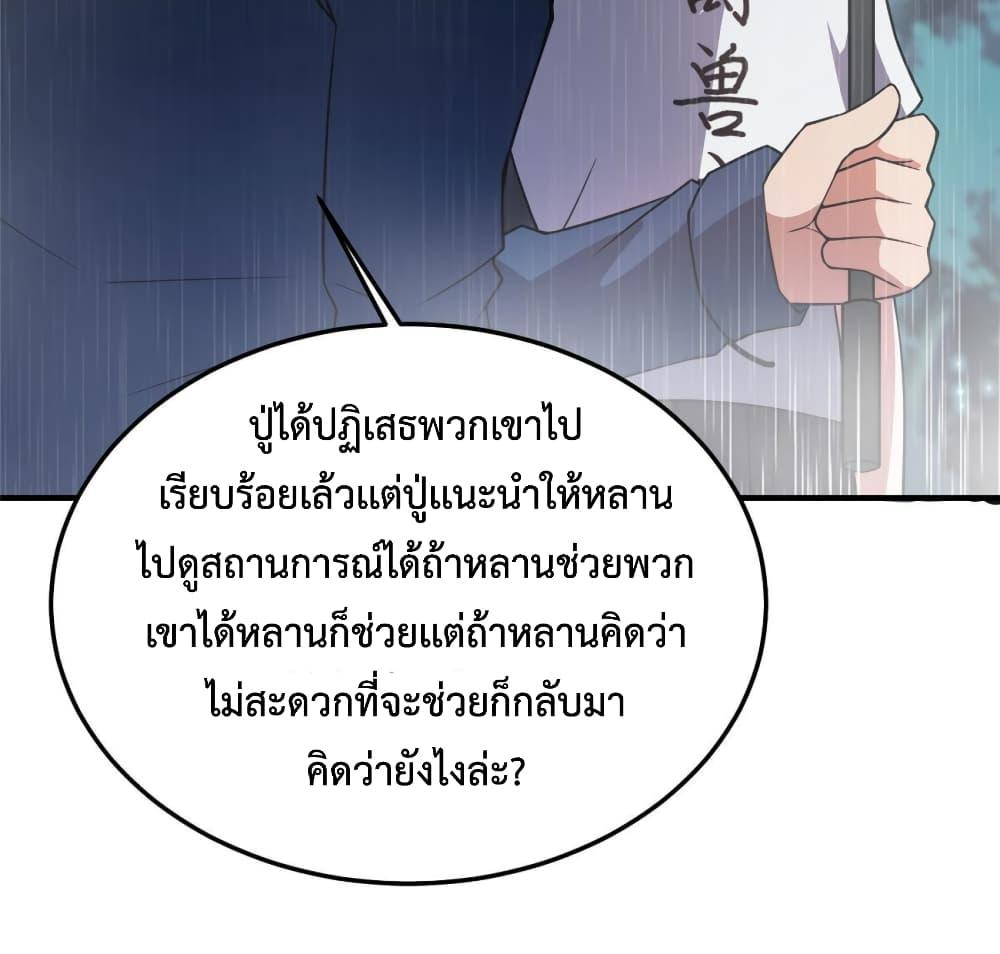 Manga-lc-com อ่านมังงะ อ่านการ์ตูน ออนไลน์ ฟรี Monster Pet Evolution ตอนที่ 1 2 3 4 5 6 7 8 9 10 11 12 13 14 ฟรี ไม่มีโฆษณา Manga-lc - อ่าน มังงะ อ่าน การ์ตูน ออนไลน์ อ่านมังงะ ฟรี