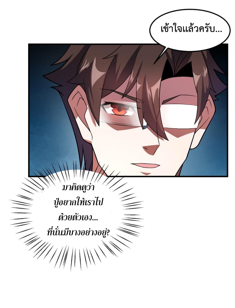 Manga-lc-com อ่านมังงะ อ่านการ์ตูน ออนไลน์ ฟรี Monster Pet Evolution ตอนที่ 1 2 3 4 5 6 7 8 9 10 11 12 13 14 ฟรี ไม่มีโฆษณา Manga-lc - อ่าน มังงะ อ่าน การ์ตูน ออนไลน์ อ่านมังงะ ฟรี