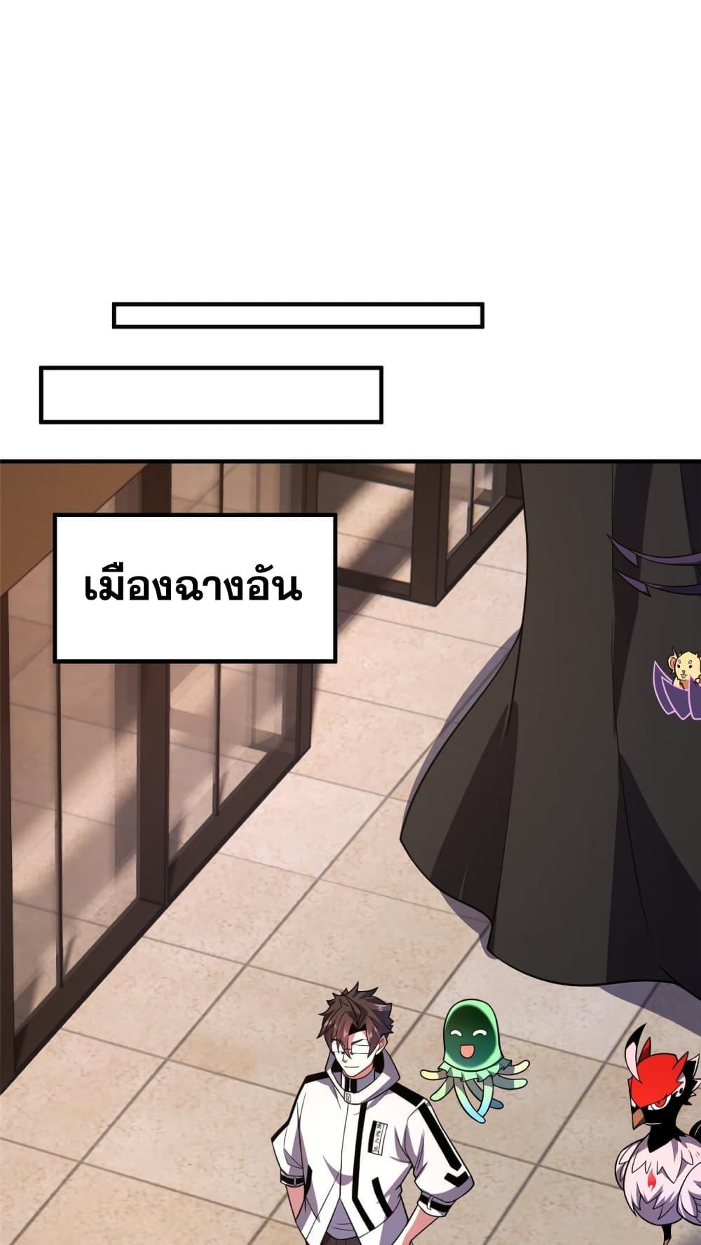 Manga-lc-com อ่านมังงะ อ่านการ์ตูน ออนไลน์ ฟรี Monster Pet Evolution ตอนที่ 1 2 3 4 5 6 7 8 9 10 11 12 13 14 ฟรี ไม่มีโฆษณา Manga-lc - อ่าน มังงะ อ่าน การ์ตูน ออนไลน์ อ่านมังงะ ฟรี