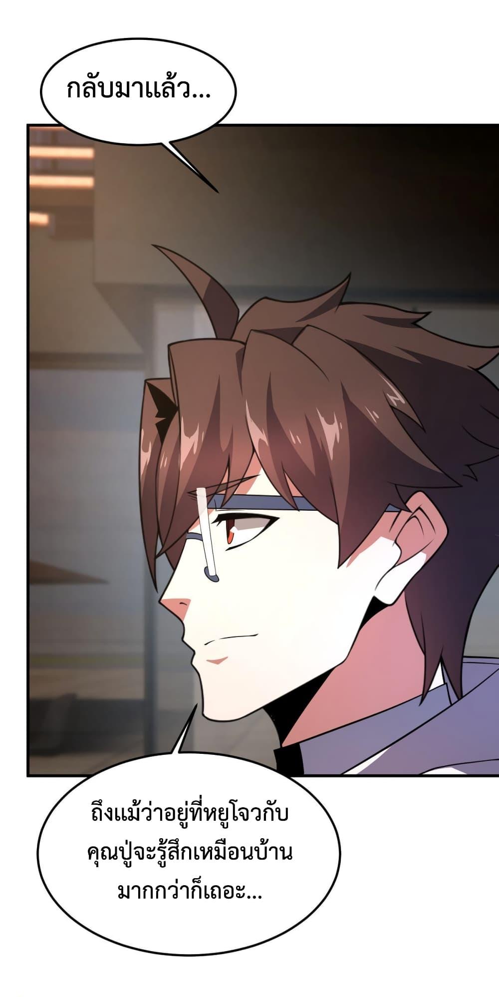 Manga-lc-com อ่านมังงะ อ่านการ์ตูน ออนไลน์ ฟรี Monster Pet Evolution ตอนที่ 1 2 3 4 5 6 7 8 9 10 11 12 13 14 ฟรี ไม่มีโฆษณา Manga-lc - อ่าน มังงะ อ่าน การ์ตูน ออนไลน์ อ่านมังงะ ฟรี