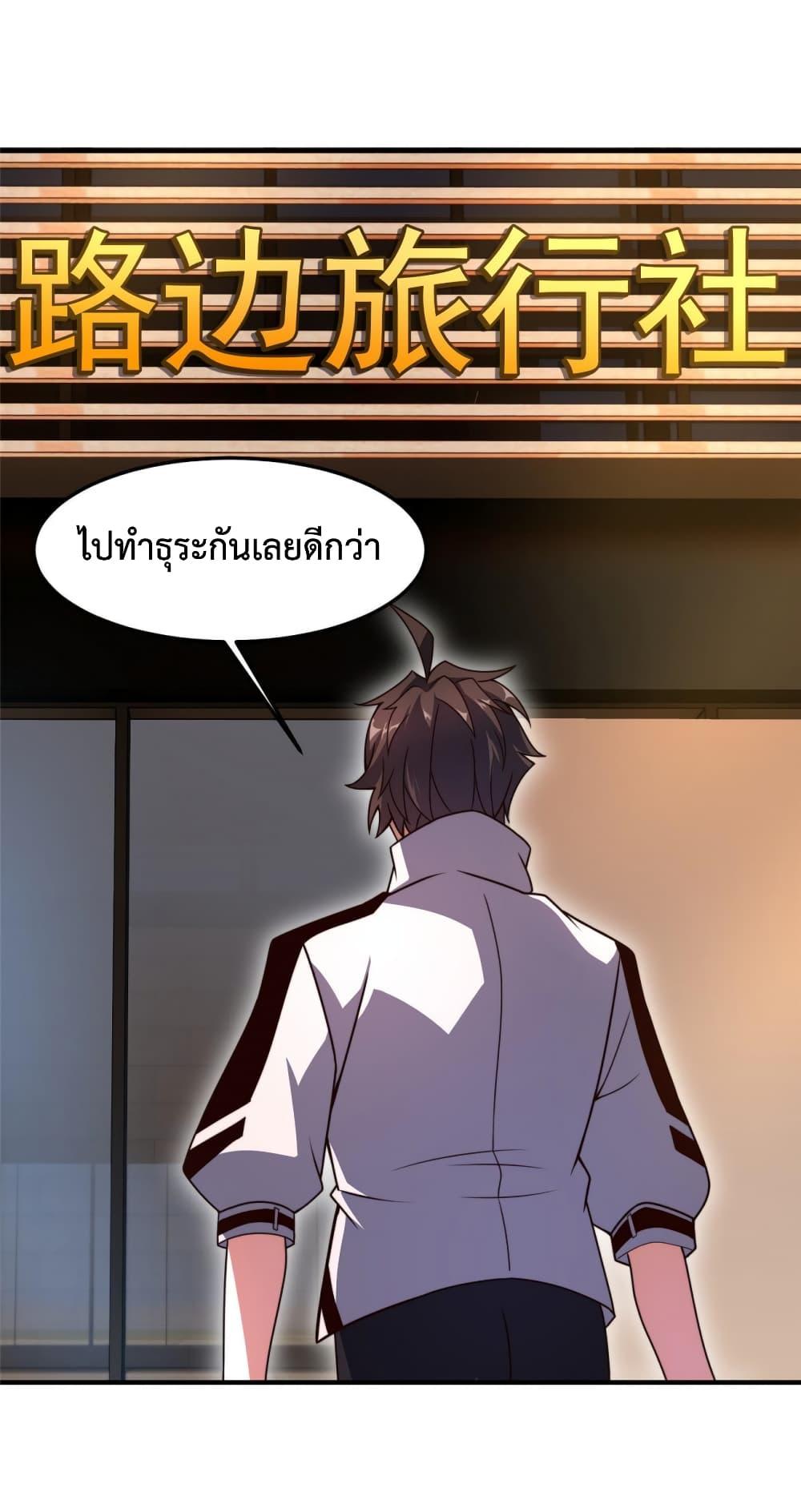 Manga-lc-com อ่านมังงะ อ่านการ์ตูน ออนไลน์ ฟรี Monster Pet Evolution ตอนที่ 1 2 3 4 5 6 7 8 9 10 11 12 13 14 ฟรี ไม่มีโฆษณา Manga-lc - อ่าน มังงะ อ่าน การ์ตูน ออนไลน์ อ่านมังงะ ฟรี