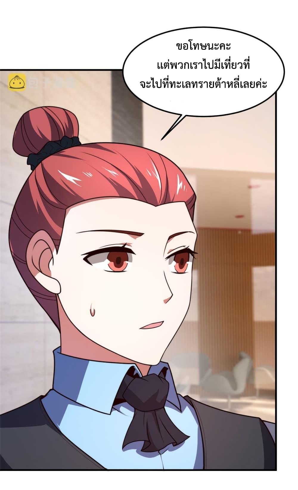 Manga-lc-com อ่านมังงะ อ่านการ์ตูน ออนไลน์ ฟรี Monster Pet Evolution ตอนที่ 1 2 3 4 5 6 7 8 9 10 11 12 13 14 ฟรี ไม่มีโฆษณา Manga-lc - อ่าน มังงะ อ่าน การ์ตูน ออนไลน์ อ่านมังงะ ฟรี