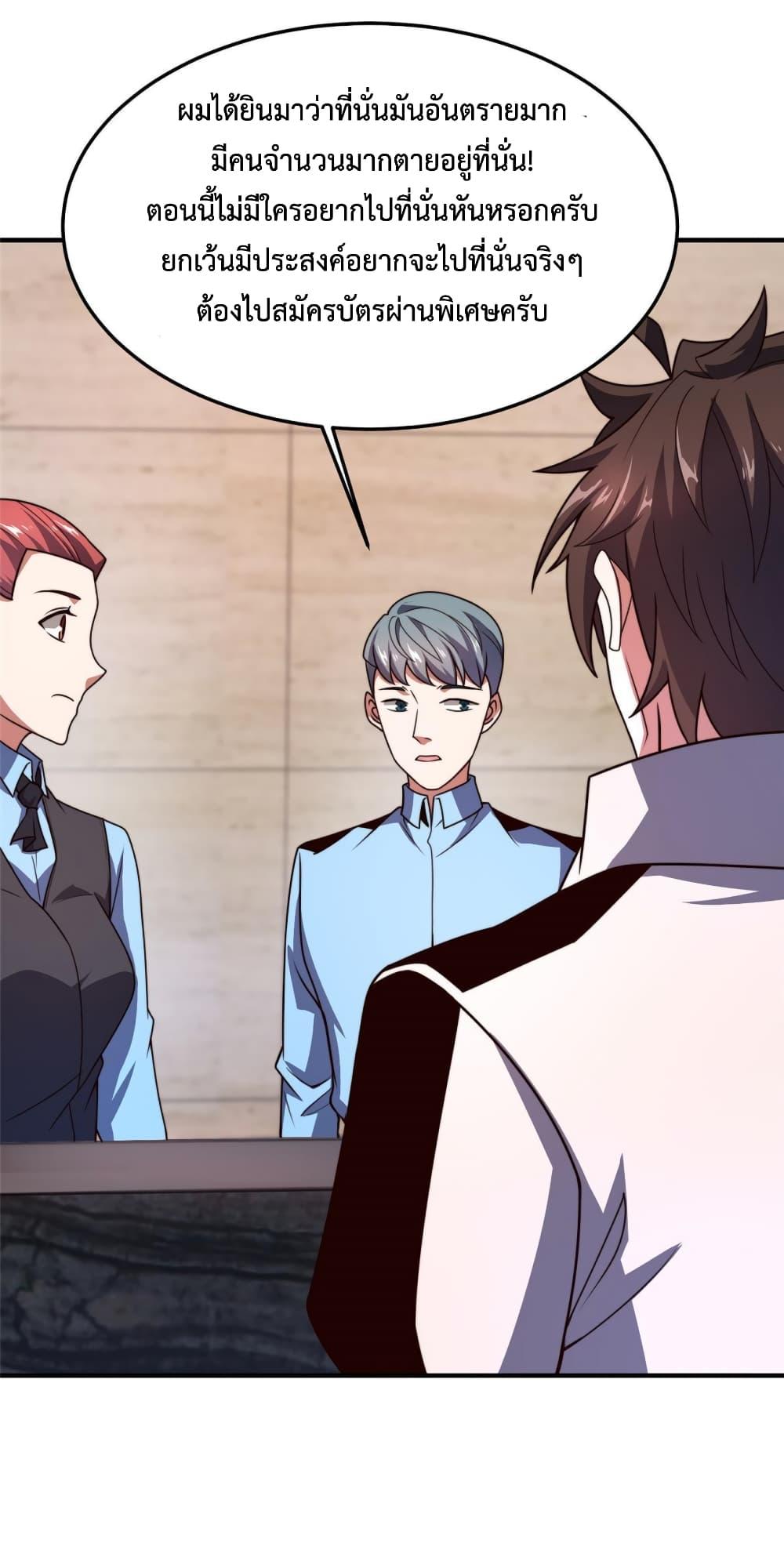 Manga-lc-com อ่านมังงะ อ่านการ์ตูน ออนไลน์ ฟรี Monster Pet Evolution ตอนที่ 1 2 3 4 5 6 7 8 9 10 11 12 13 14 ฟรี ไม่มีโฆษณา Manga-lc - อ่าน มังงะ อ่าน การ์ตูน ออนไลน์ อ่านมังงะ ฟรี