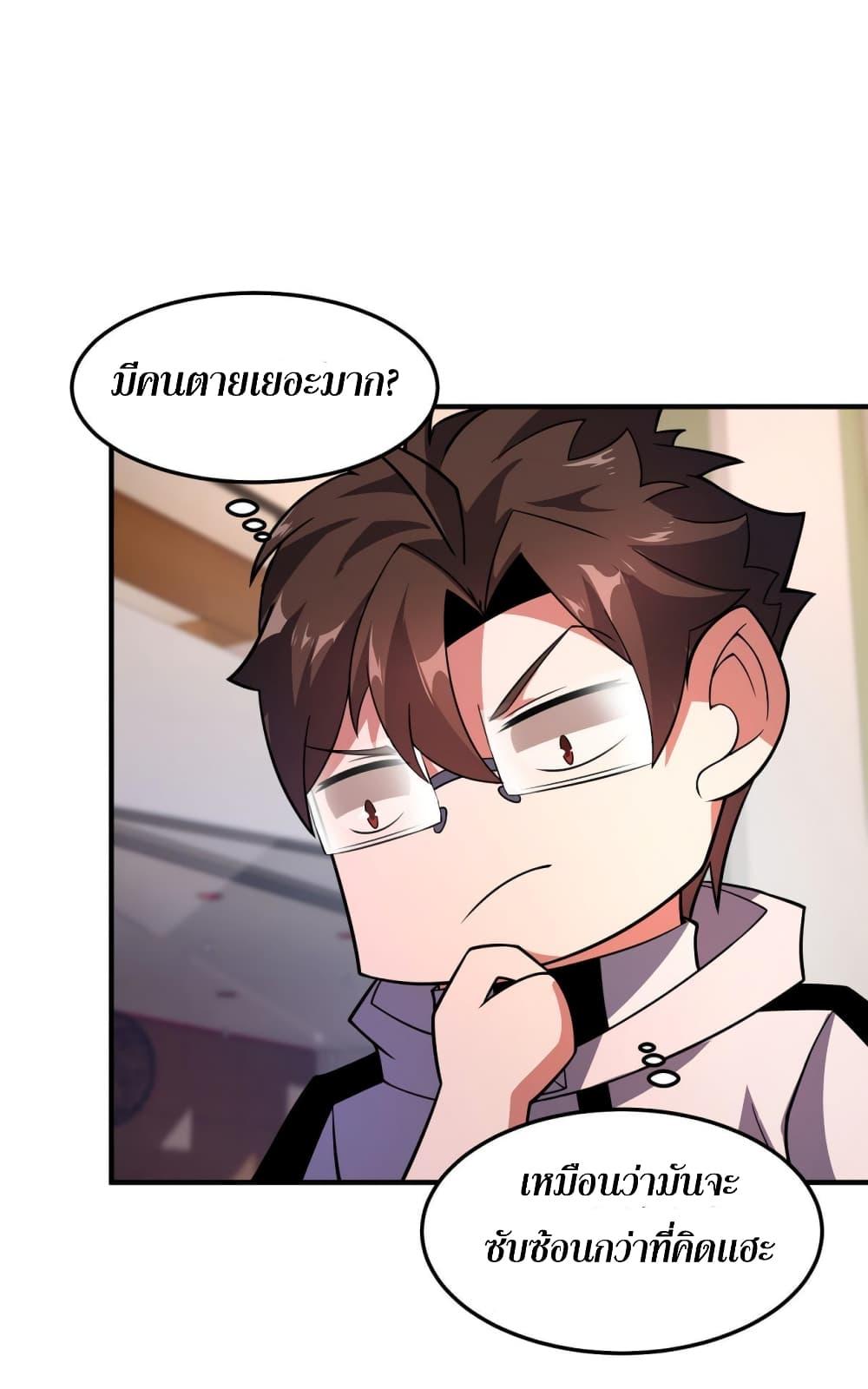 Manga-lc-com อ่านมังงะ อ่านการ์ตูน ออนไลน์ ฟรี Monster Pet Evolution ตอนที่ 1 2 3 4 5 6 7 8 9 10 11 12 13 14 ฟรี ไม่มีโฆษณา Manga-lc - อ่าน มังงะ อ่าน การ์ตูน ออนไลน์ อ่านมังงะ ฟรี