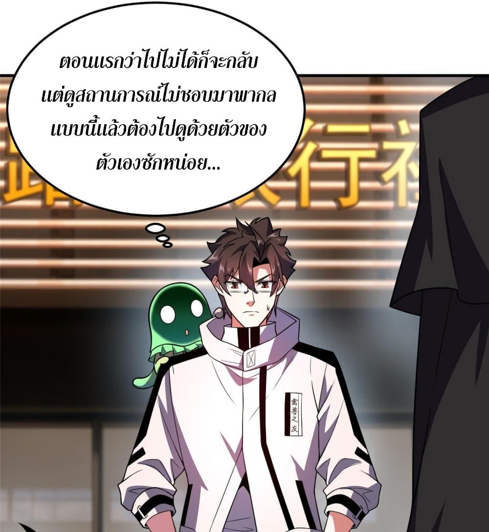 Manga-lc-com อ่านมังงะ อ่านการ์ตูน ออนไลน์ ฟรี Monster Pet Evolution ตอนที่ 1 2 3 4 5 6 7 8 9 10 11 12 13 14 ฟรี ไม่มีโฆษณา Manga-lc - อ่าน มังงะ อ่าน การ์ตูน ออนไลน์ อ่านมังงะ ฟรี