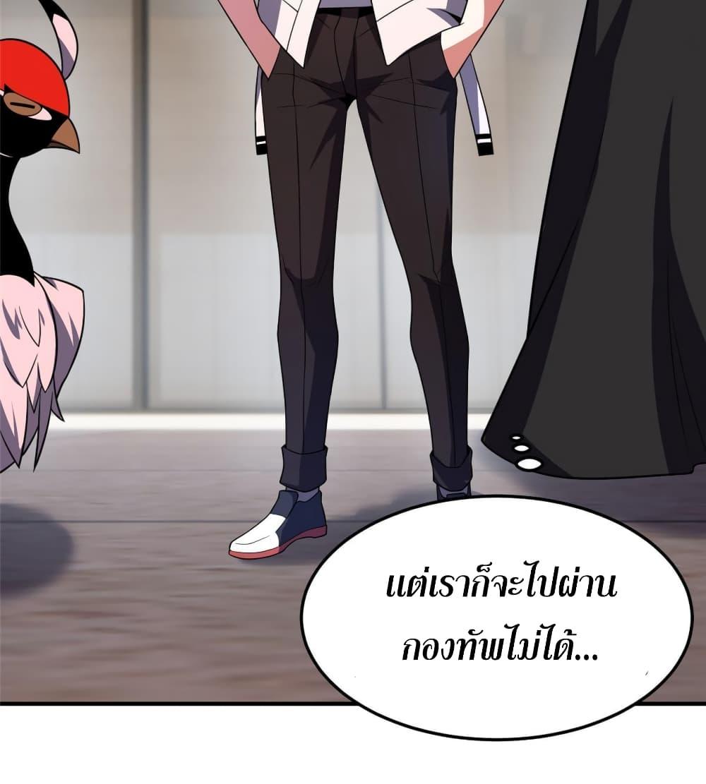 Manga-lc-com อ่านมังงะ อ่านการ์ตูน ออนไลน์ ฟรี Monster Pet Evolution ตอนที่ 1 2 3 4 5 6 7 8 9 10 11 12 13 14 ฟรี ไม่มีโฆษณา Manga-lc - อ่าน มังงะ อ่าน การ์ตูน ออนไลน์ อ่านมังงะ ฟรี