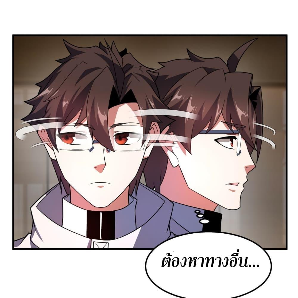 Manga-lc-com อ่านมังงะ อ่านการ์ตูน ออนไลน์ ฟรี Monster Pet Evolution ตอนที่ 1 2 3 4 5 6 7 8 9 10 11 12 13 14 ฟรี ไม่มีโฆษณา Manga-lc - อ่าน มังงะ อ่าน การ์ตูน ออนไลน์ อ่านมังงะ ฟรี