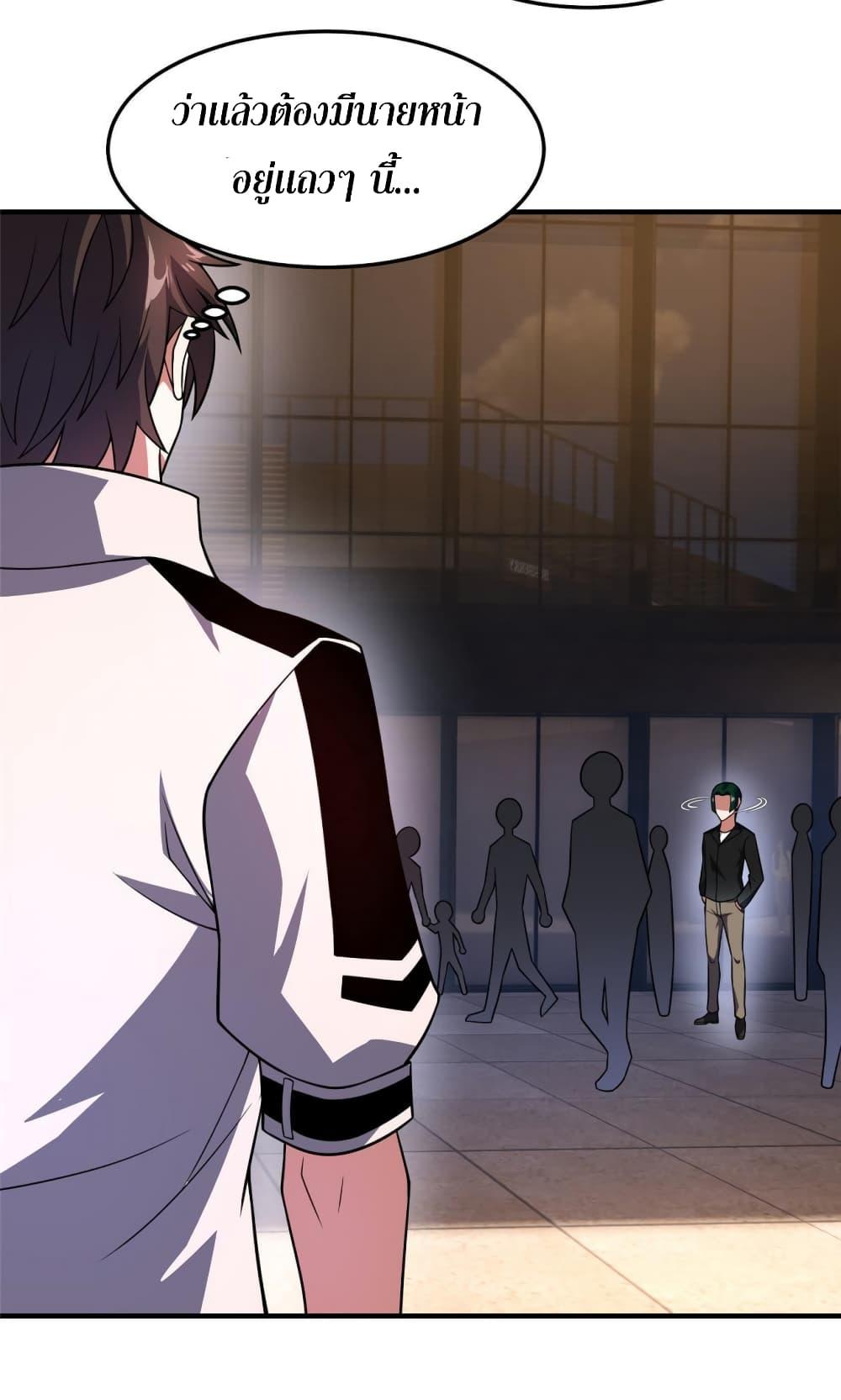 Manga-lc-com อ่านมังงะ อ่านการ์ตูน ออนไลน์ ฟรี Monster Pet Evolution ตอนที่ 1 2 3 4 5 6 7 8 9 10 11 12 13 14 ฟรี ไม่มีโฆษณา Manga-lc - อ่าน มังงะ อ่าน การ์ตูน ออนไลน์ อ่านมังงะ ฟรี