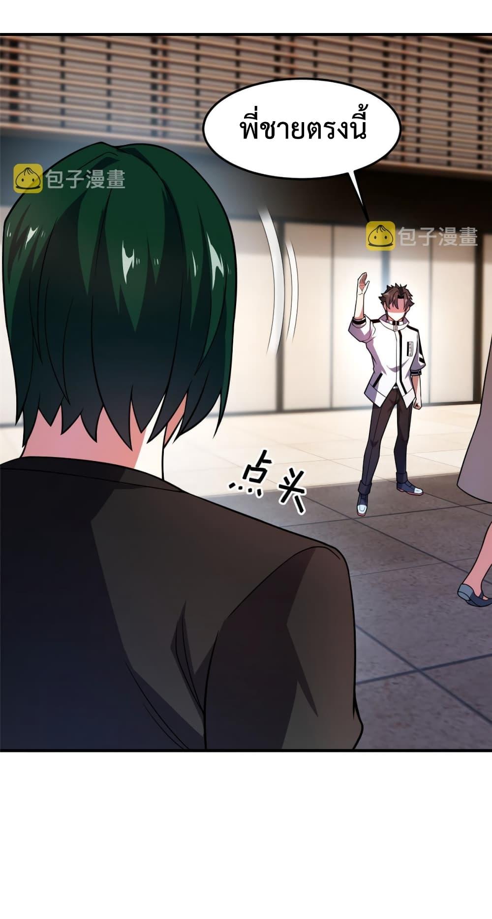 Manga-lc-com อ่านมังงะ อ่านการ์ตูน ออนไลน์ ฟรี Monster Pet Evolution ตอนที่ 1 2 3 4 5 6 7 8 9 10 11 12 13 14 ฟรี ไม่มีโฆษณา Manga-lc - อ่าน มังงะ อ่าน การ์ตูน ออนไลน์ อ่านมังงะ ฟรี