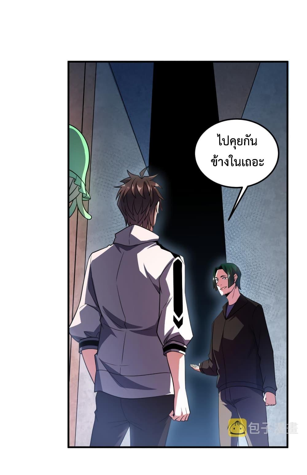 Manga-lc-com อ่านมังงะ อ่านการ์ตูน ออนไลน์ ฟรี Monster Pet Evolution ตอนที่ 1 2 3 4 5 6 7 8 9 10 11 12 13 14 ฟรี ไม่มีโฆษณา Manga-lc - อ่าน มังงะ อ่าน การ์ตูน ออนไลน์ อ่านมังงะ ฟรี