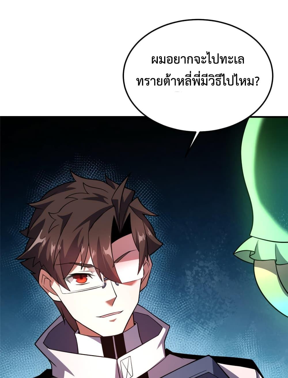 Manga-lc-com อ่านมังงะ อ่านการ์ตูน ออนไลน์ ฟรี Monster Pet Evolution ตอนที่ 1 2 3 4 5 6 7 8 9 10 11 12 13 14 ฟรี ไม่มีโฆษณา Manga-lc - อ่าน มังงะ อ่าน การ์ตูน ออนไลน์ อ่านมังงะ ฟรี