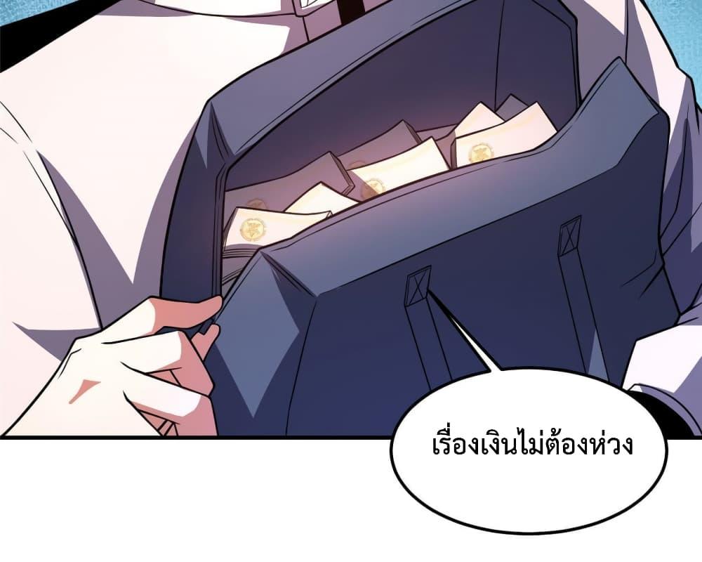 Manga-lc-com อ่านมังงะ อ่านการ์ตูน ออนไลน์ ฟรี Monster Pet Evolution ตอนที่ 1 2 3 4 5 6 7 8 9 10 11 12 13 14 ฟรี ไม่มีโฆษณา Manga-lc - อ่าน มังงะ อ่าน การ์ตูน ออนไลน์ อ่านมังงะ ฟรี
