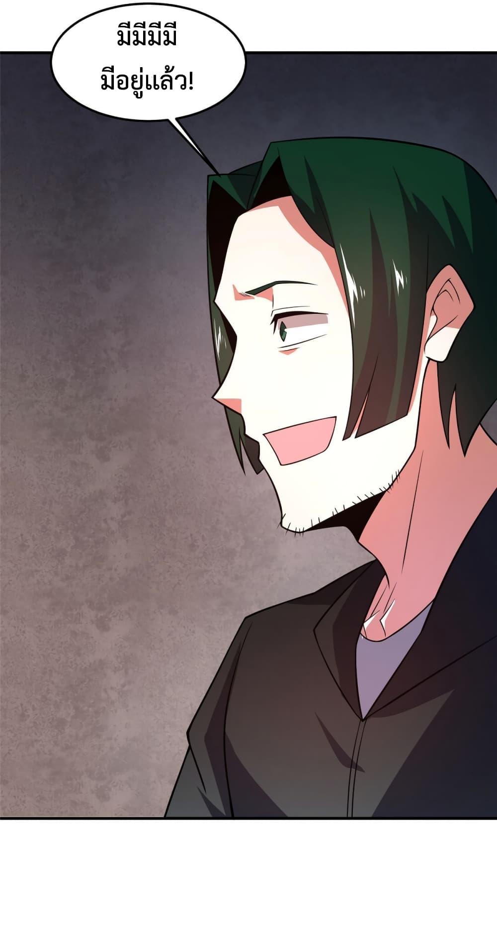 Manga-lc-com อ่านมังงะ อ่านการ์ตูน ออนไลน์ ฟรี Monster Pet Evolution ตอนที่ 1 2 3 4 5 6 7 8 9 10 11 12 13 14 ฟรี ไม่มีโฆษณา Manga-lc - อ่าน มังงะ อ่าน การ์ตูน ออนไลน์ อ่านมังงะ ฟรี