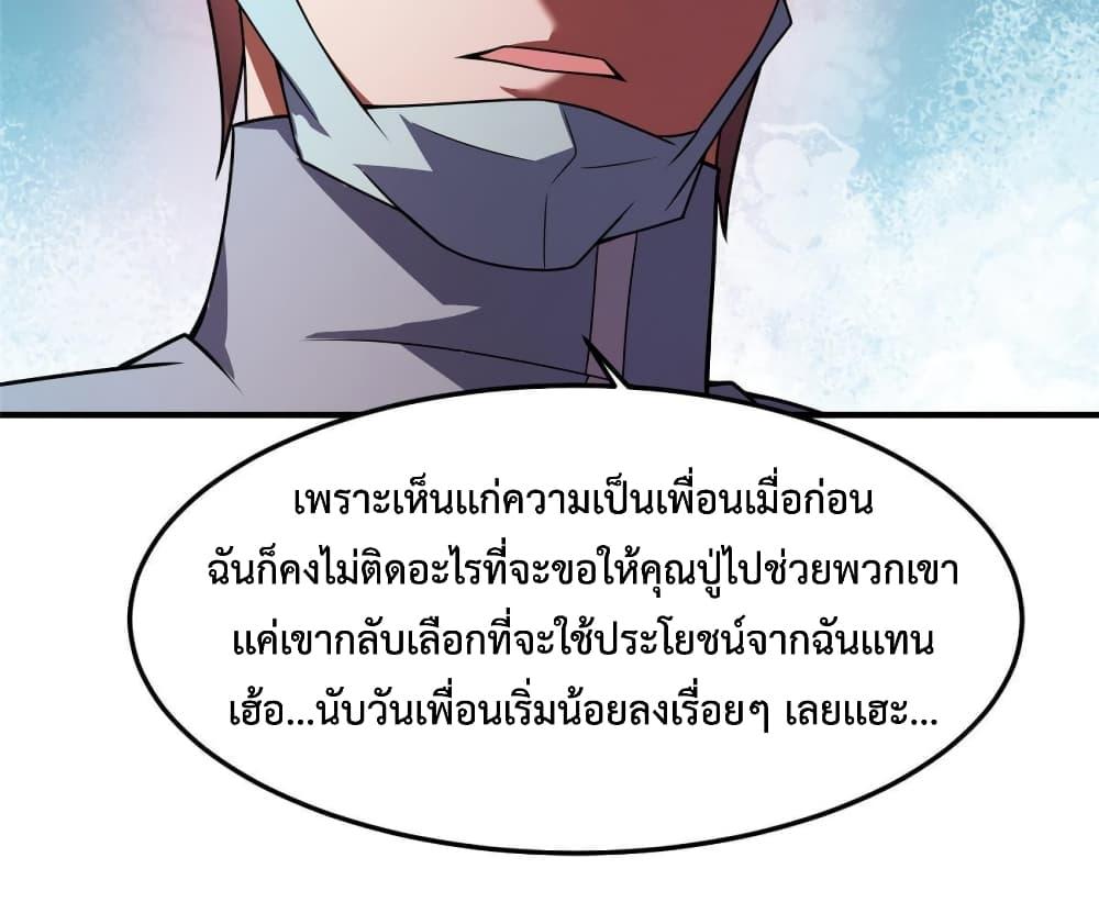 Manga-lc-com อ่านมังงะ อ่านการ์ตูน ออนไลน์ ฟรี Monster Pet Evolution ตอนที่ 1 2 3 4 5 6 7 8 9 10 11 12 13 14 ฟรี ไม่มีโฆษณา Manga-lc - อ่าน มังงะ อ่าน การ์ตูน ออนไลน์ อ่านมังงะ ฟรี