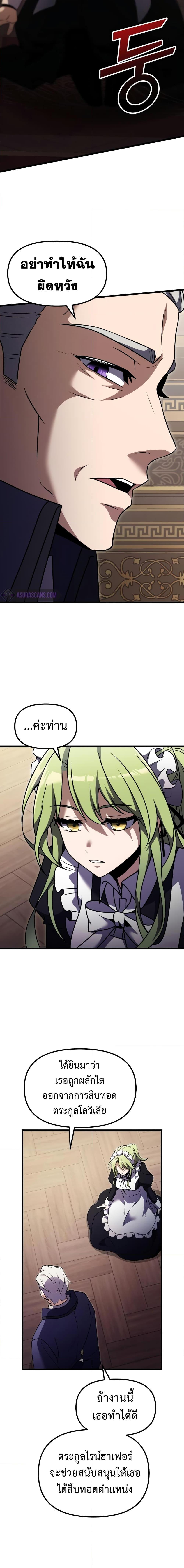 Manga-lc-com อ่านมังงะ อ่านการ์ตูน ออนไลน์ ฟรี Terminally-III Genius Dark Knight ตอนที่ 1 2 3 4 5 6 7 8 9 10 11 12 13 14 ฟรี ไม่มีโฆษณา Manga-lc - อ่าน มังงะ อ่าน การ์ตูน ออนไลน์ อ่านมังงะ ฟรี