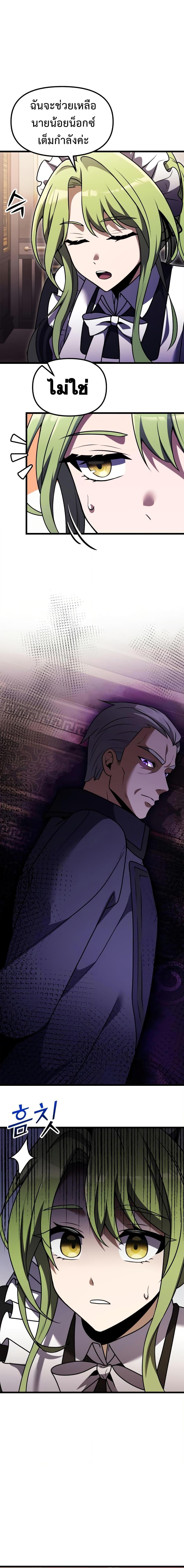 Manga-lc-com อ่านมังงะ อ่านการ์ตูน ออนไลน์ ฟรี Terminally-III Genius Dark Knight ตอนที่ 1 2 3 4 5 6 7 8 9 10 11 12 13 14 ฟรี ไม่มีโฆษณา Manga-lc - อ่าน มังงะ อ่าน การ์ตูน ออนไลน์ อ่านมังงะ ฟรี