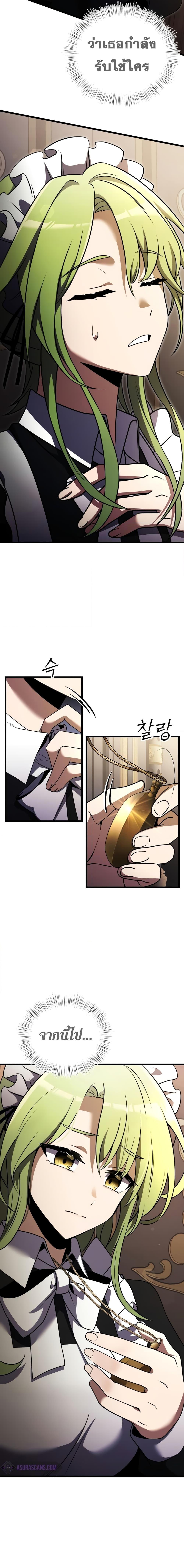 Manga-lc-com อ่านมังงะ อ่านการ์ตูน ออนไลน์ ฟรี Terminally-III Genius Dark Knight ตอนที่ 1 2 3 4 5 6 7 8 9 10 11 12 13 14 ฟรี ไม่มีโฆษณา Manga-lc - อ่าน มังงะ อ่าน การ์ตูน ออนไลน์ อ่านมังงะ ฟรี