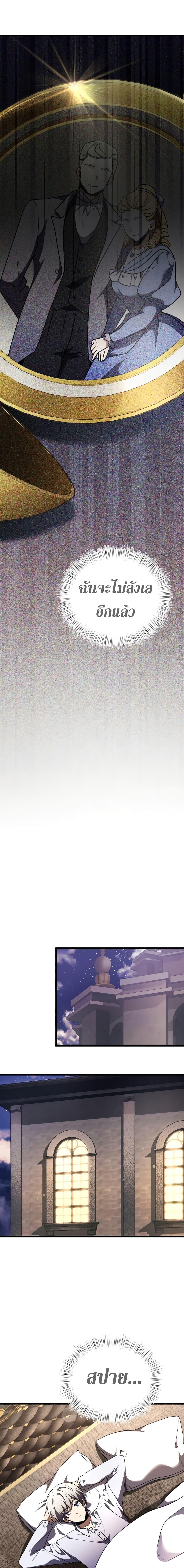 Manga-lc-com อ่านมังงะ อ่านการ์ตูน ออนไลน์ ฟรี Terminally-III Genius Dark Knight ตอนที่ 1 2 3 4 5 6 7 8 9 10 11 12 13 14 ฟรี ไม่มีโฆษณา Manga-lc - อ่าน มังงะ อ่าน การ์ตูน ออนไลน์ อ่านมังงะ ฟรี