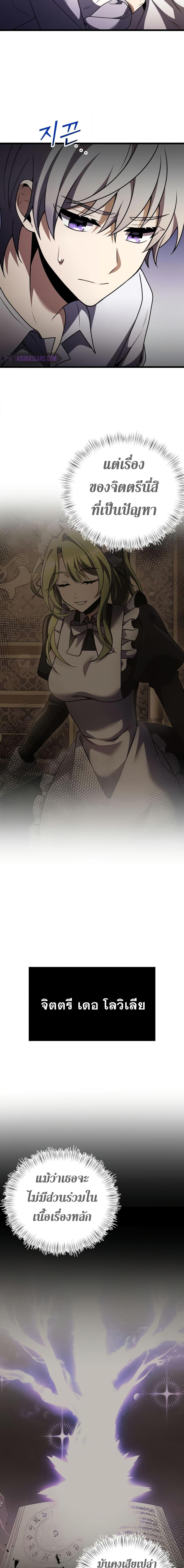 Manga-lc-com อ่านมังงะ อ่านการ์ตูน ออนไลน์ ฟรี Terminally-III Genius Dark Knight ตอนที่ 1 2 3 4 5 6 7 8 9 10 11 12 13 14 ฟรี ไม่มีโฆษณา Manga-lc - อ่าน มังงะ อ่าน การ์ตูน ออนไลน์ อ่านมังงะ ฟรี