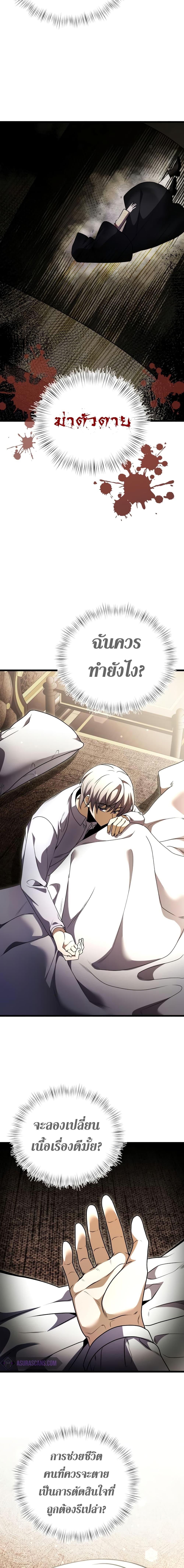 Manga-lc-com อ่านมังงะ อ่านการ์ตูน ออนไลน์ ฟรี Terminally-III Genius Dark Knight ตอนที่ 1 2 3 4 5 6 7 8 9 10 11 12 13 14 ฟรี ไม่มีโฆษณา Manga-lc - อ่าน มังงะ อ่าน การ์ตูน ออนไลน์ อ่านมังงะ ฟรี