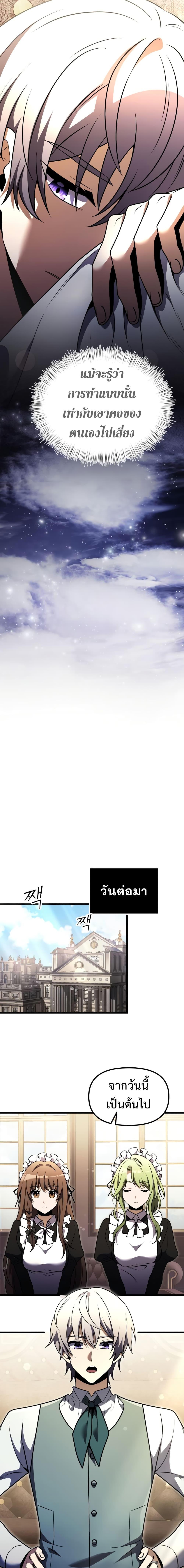 Manga-lc-com อ่านมังงะ อ่านการ์ตูน ออนไลน์ ฟรี Terminally-III Genius Dark Knight ตอนที่ 1 2 3 4 5 6 7 8 9 10 11 12 13 14 ฟรี ไม่มีโฆษณา Manga-lc - อ่าน มังงะ อ่าน การ์ตูน ออนไลน์ อ่านมังงะ ฟรี