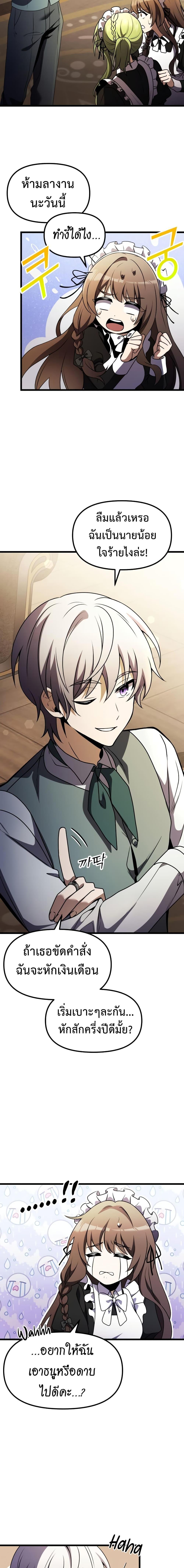 Manga-lc-com อ่านมังงะ อ่านการ์ตูน ออนไลน์ ฟรี Terminally-III Genius Dark Knight ตอนที่ 1 2 3 4 5 6 7 8 9 10 11 12 13 14 ฟรี ไม่มีโฆษณา Manga-lc - อ่าน มังงะ อ่าน การ์ตูน ออนไลน์ อ่านมังงะ ฟรี