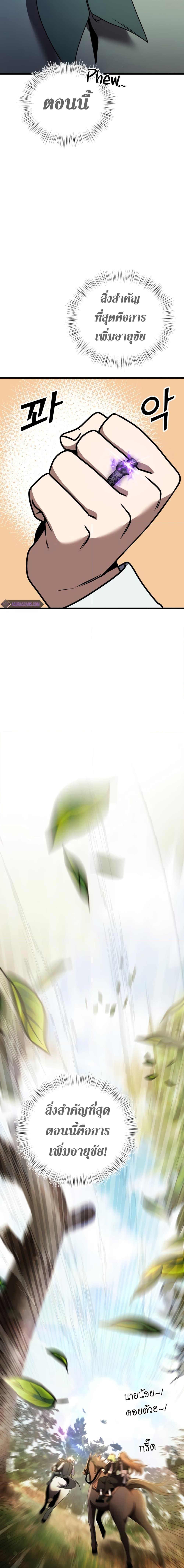 Manga-lc-com อ่านมังงะ อ่านการ์ตูน ออนไลน์ ฟรี Terminally-III Genius Dark Knight ตอนที่ 1 2 3 4 5 6 7 8 9 10 11 12 13 14 ฟรี ไม่มีโฆษณา Manga-lc - อ่าน มังงะ อ่าน การ์ตูน ออนไลน์ อ่านมังงะ ฟรี