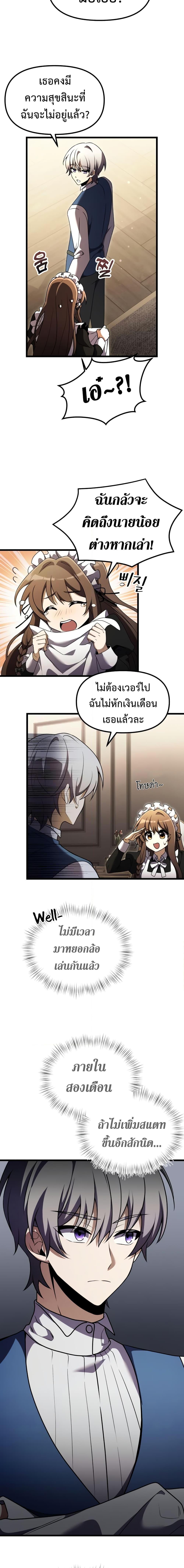 Manga-lc-com อ่านมังงะ อ่านการ์ตูน ออนไลน์ ฟรี Terminally-III Genius Dark Knight ตอนที่ 1 2 3 4 5 6 7 8 9 10 11 12 13 14 ฟรี ไม่มีโฆษณา Manga-lc - อ่าน มังงะ อ่าน การ์ตูน ออนไลน์ อ่านมังงะ ฟรี