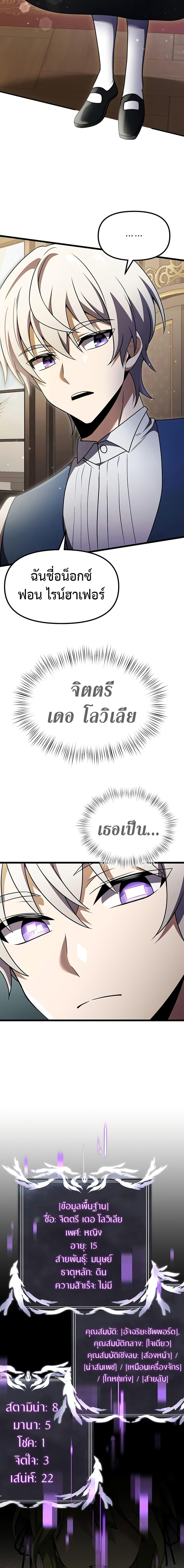 Manga-lc-com อ่านมังงะ อ่านการ์ตูน ออนไลน์ ฟรี Terminally-III Genius Dark Knight ตอนที่ 1 2 3 4 5 6 7 8 9 10 11 12 13 14 ฟรี ไม่มีโฆษณา Manga-lc - อ่าน มังงะ อ่าน การ์ตูน ออนไลน์ อ่านมังงะ ฟรี