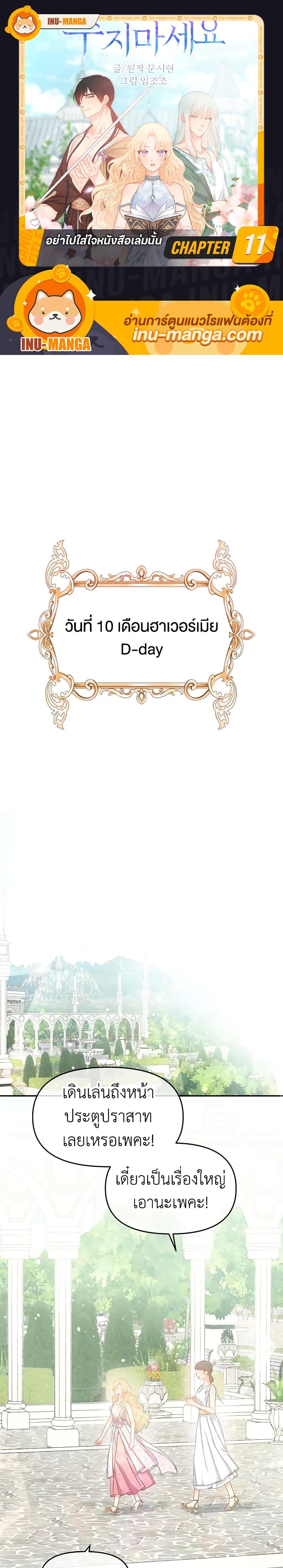 Manga-lc-com อ่านมังงะ อ่านการ์ตูน ออนไลน์ ฟรี Don’t Concern Yourself With That Book ตอนที่ 1 2 3 4 5 6 7 8 9 10 11 12 13 14 ฟรี ไม่มีโฆษณา Manga-lc - อ่าน มังงะ อ่าน การ์ตูน ออนไลน์ อ่านมังงะ ฟรี