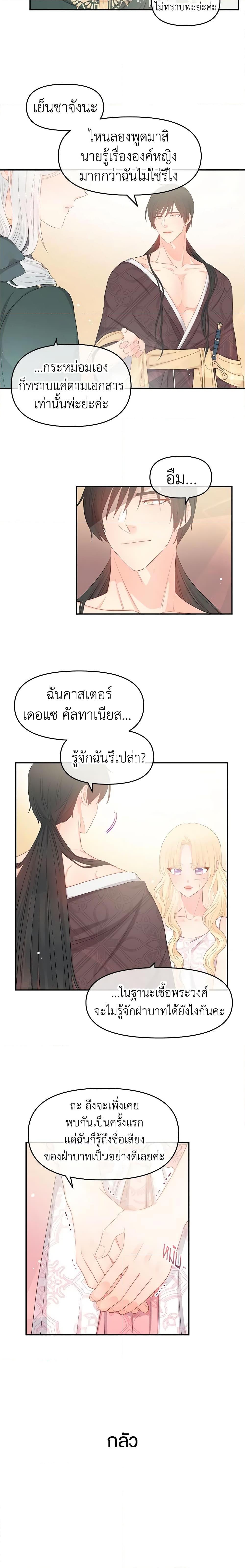 Manga-lc-com อ่านมังงะ อ่านการ์ตูน ออนไลน์ ฟรี Don’t Concern Yourself With That Book ตอนที่ 1 2 3 4 5 6 7 8 9 10 11 12 13 14 ฟรี ไม่มีโฆษณา Manga-lc - อ่าน มังงะ อ่าน การ์ตูน ออนไลน์ อ่านมังงะ ฟรี