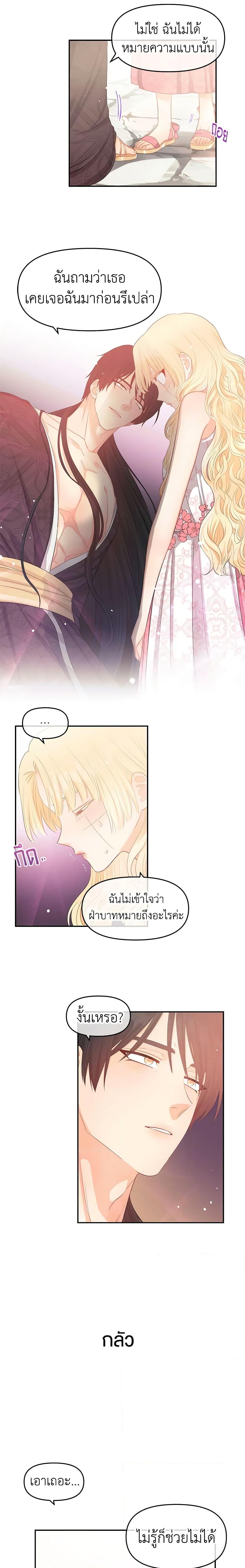 Manga-lc-com อ่านมังงะ อ่านการ์ตูน ออนไลน์ ฟรี Don’t Concern Yourself With That Book ตอนที่ 1 2 3 4 5 6 7 8 9 10 11 12 13 14 ฟรี ไม่มีโฆษณา Manga-lc - อ่าน มังงะ อ่าน การ์ตูน ออนไลน์ อ่านมังงะ ฟรี